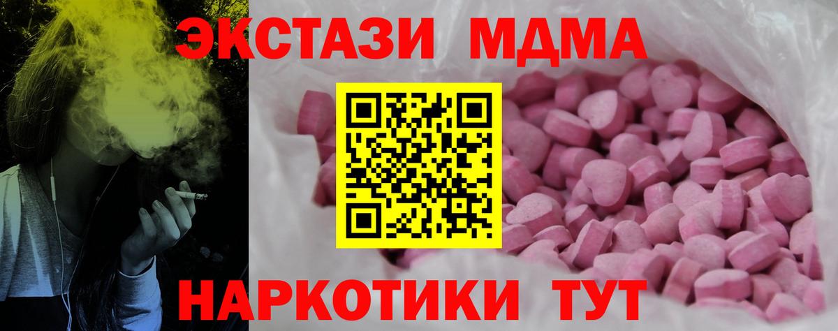 Ecstasy VHQ  OMG ТОР  Сургут  ЭКСТАЗИ  Экстази круглые  Вход с VPN 
