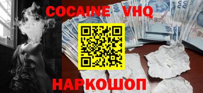 кокаин перу Будённовск