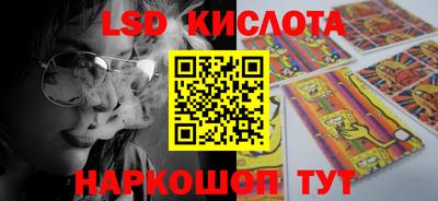 кокаин перу Будённовск