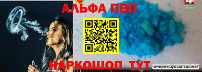 кокаин перу Будённовск