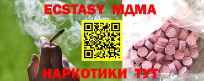 тгк Бугуруслан