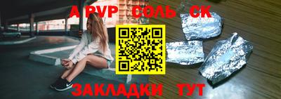 тгк Бугуруслан