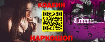 кокаин перу Будённовск