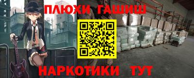 тгк Бугуруслан