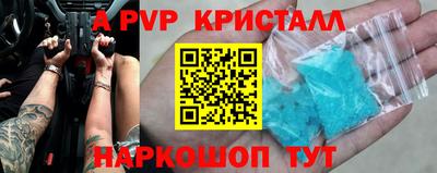 тгк Бугуруслан