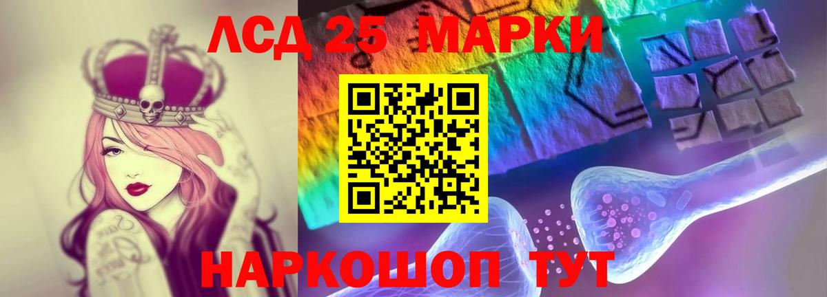 LSD-25 экстази кислота  Лсд 25 экстази ecstasy  Вход с VPN  Сургут 