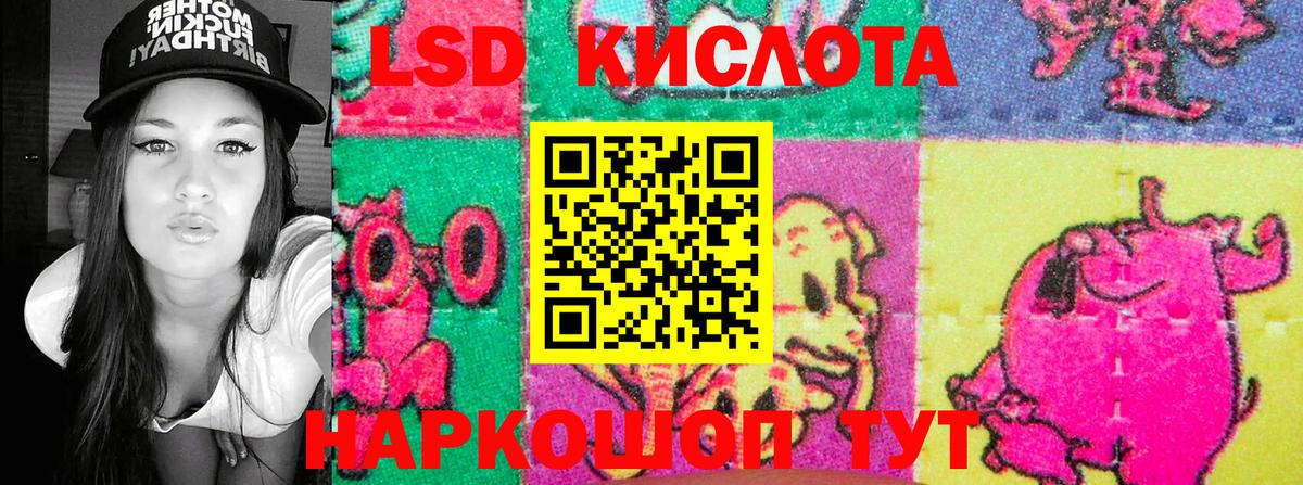 Марки NBOMe 1500мкг Сургут