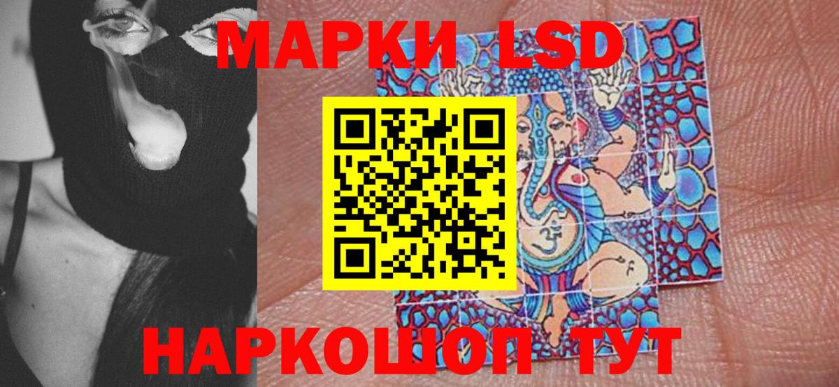 Марки N-bome 1500мкг  Вход с VPN  Марки NBOMe  Сургут 