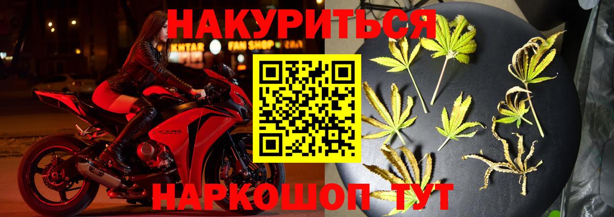 Бошки Шишки Amnesia Сургут